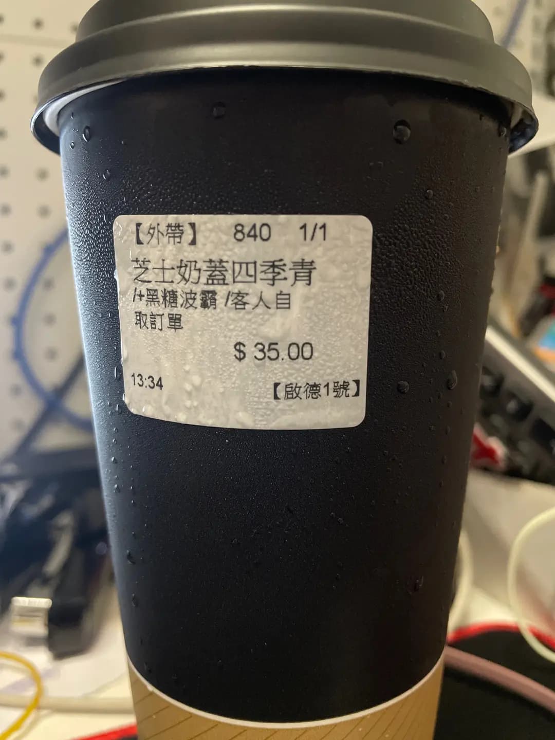 手作功夫茶 (啟德1號 I) photo 1