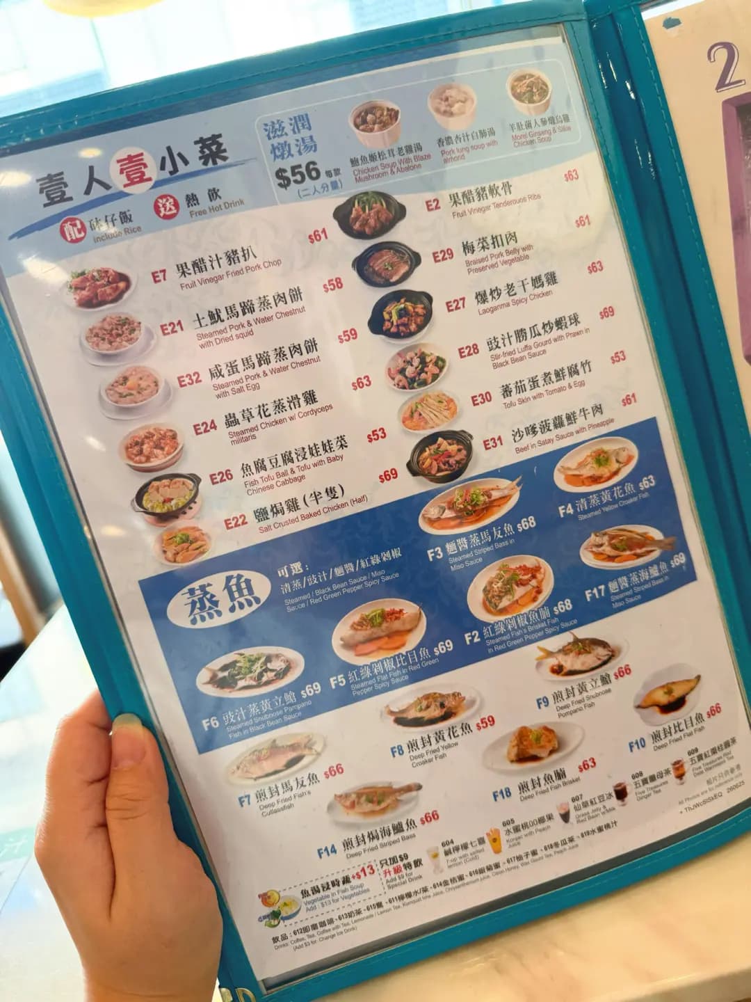湯加 (欣榮商場) photo 2