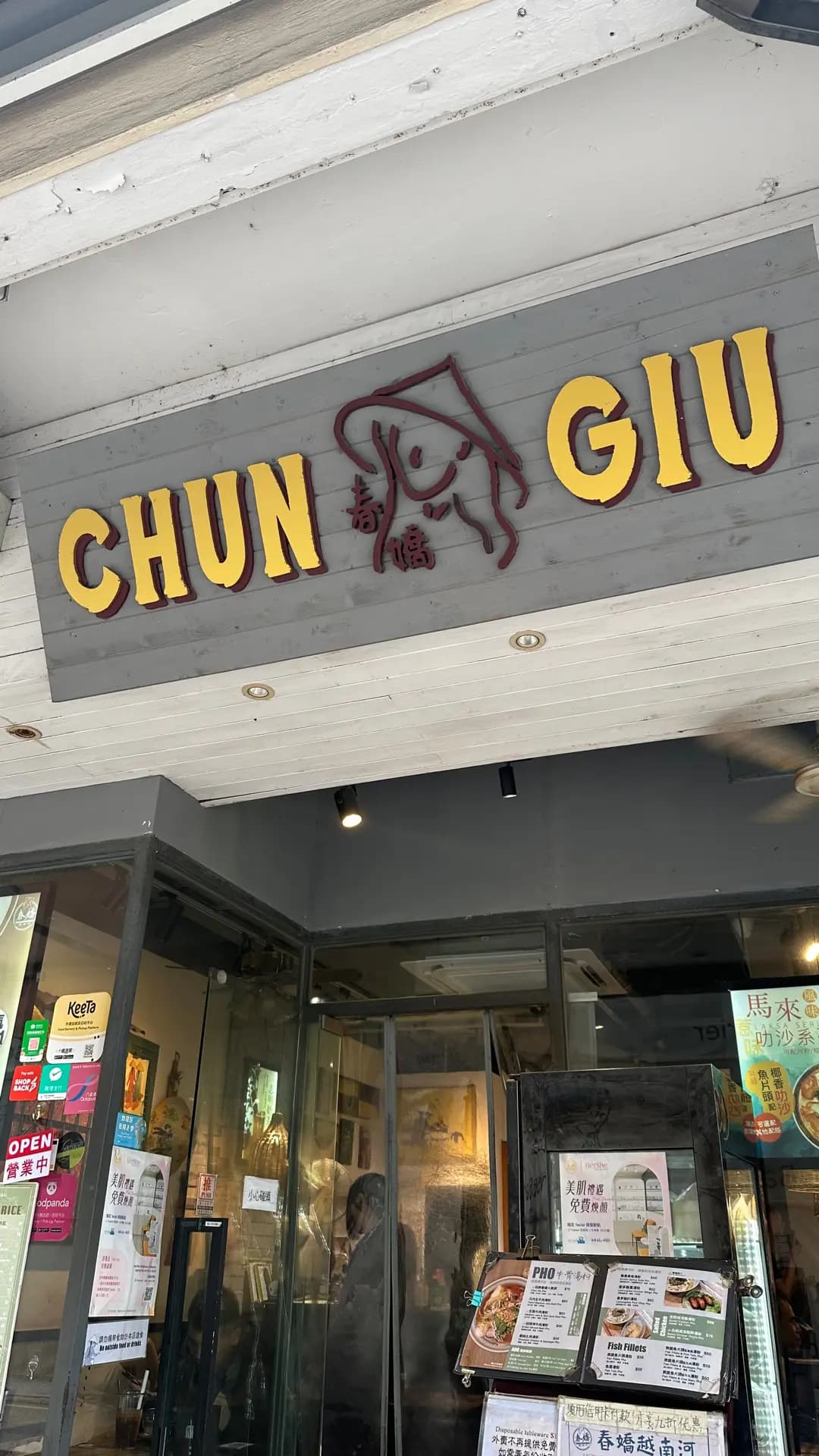 春嬌越南河 photo 3