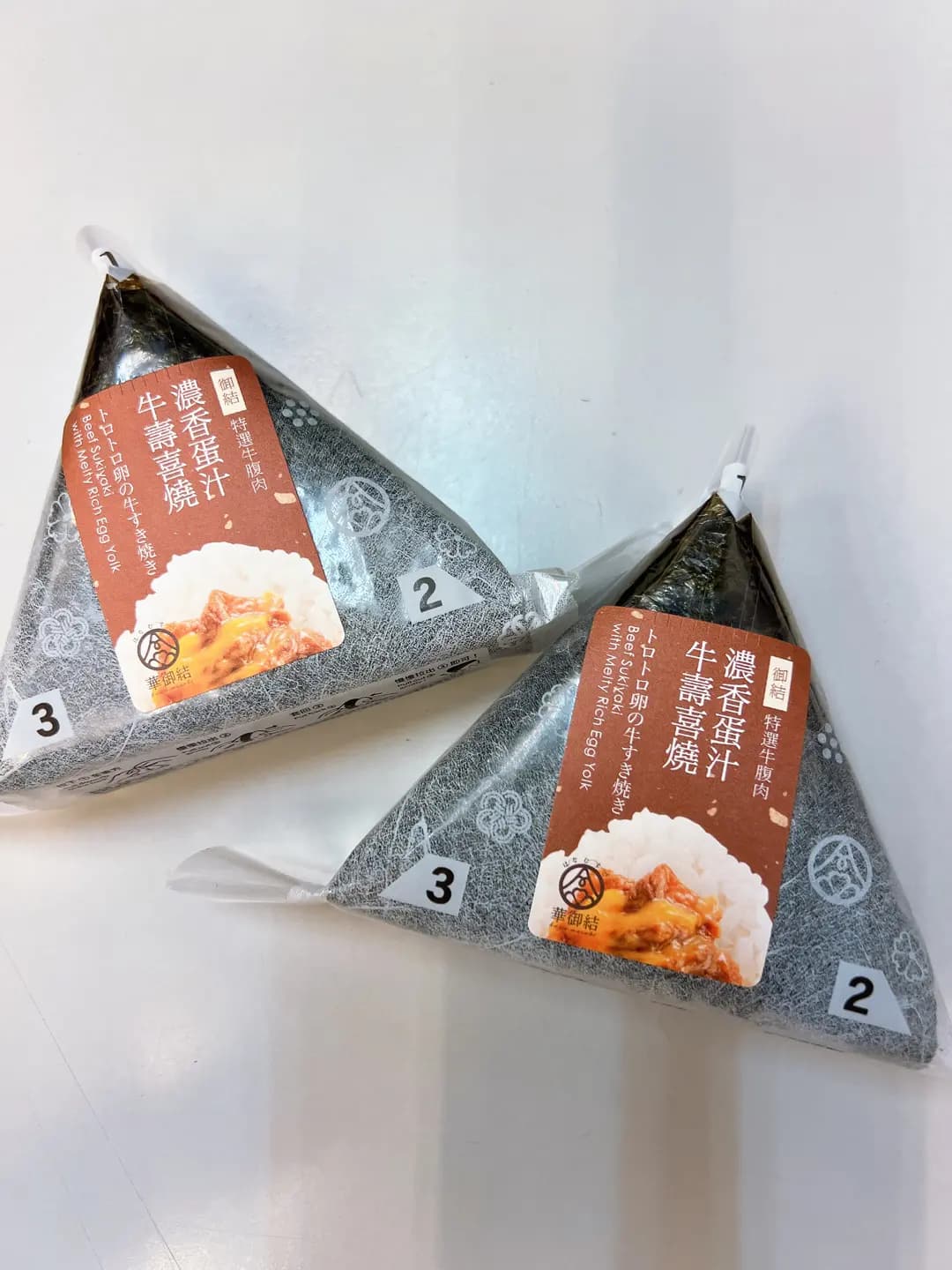 華御結 (健威坊) photo 4