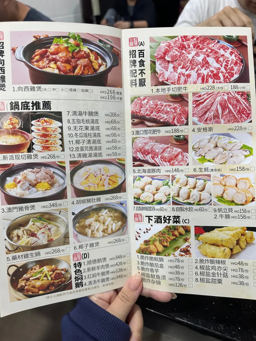 雞煲王 photo 4