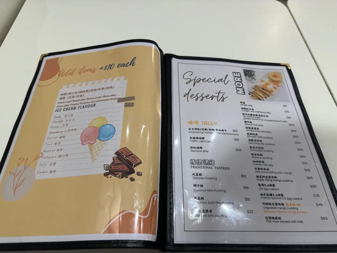小甜甜 photo 6