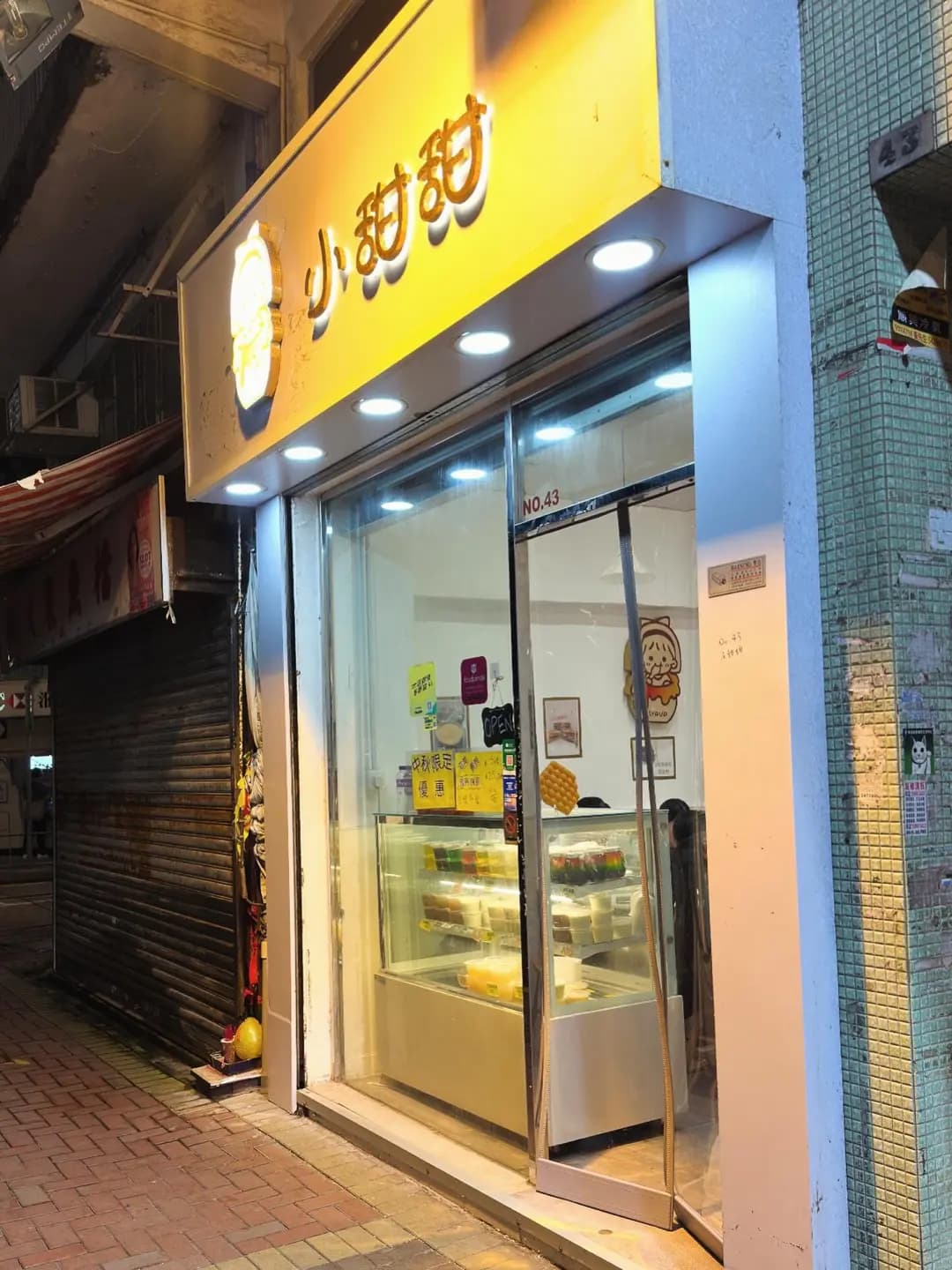 小甜甜 photo 5