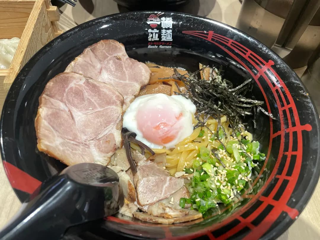 一橋拉麵 (T Town South) photo 2