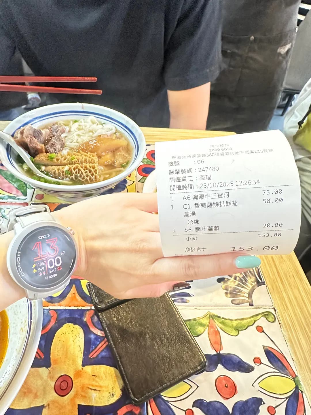 道生麵館 photo 2