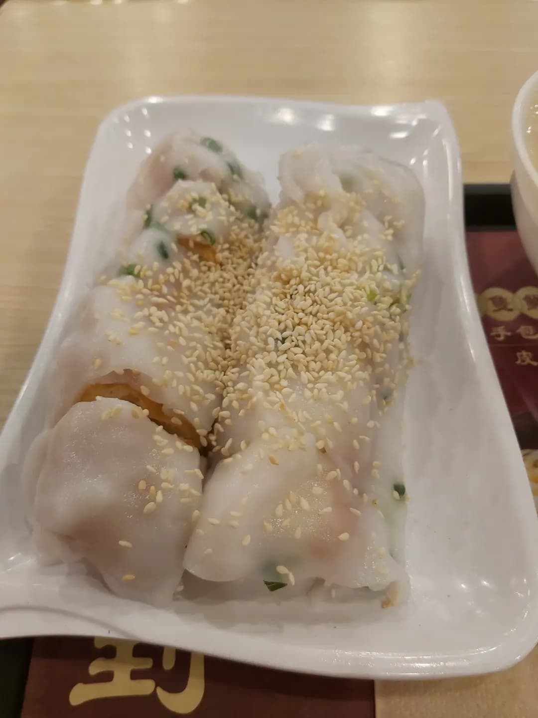 一粥麵 (滙景廣場) photo 2