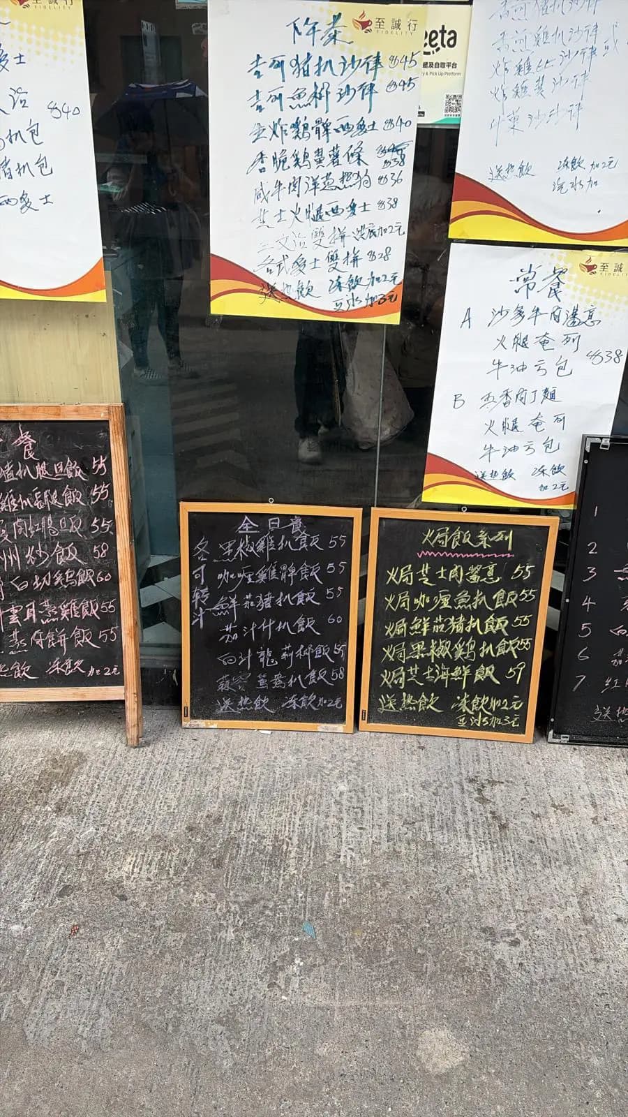 嵐山冰室 photo 8