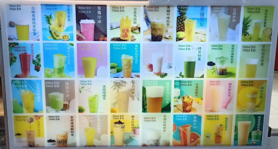 囍囍茶皇 photo 3