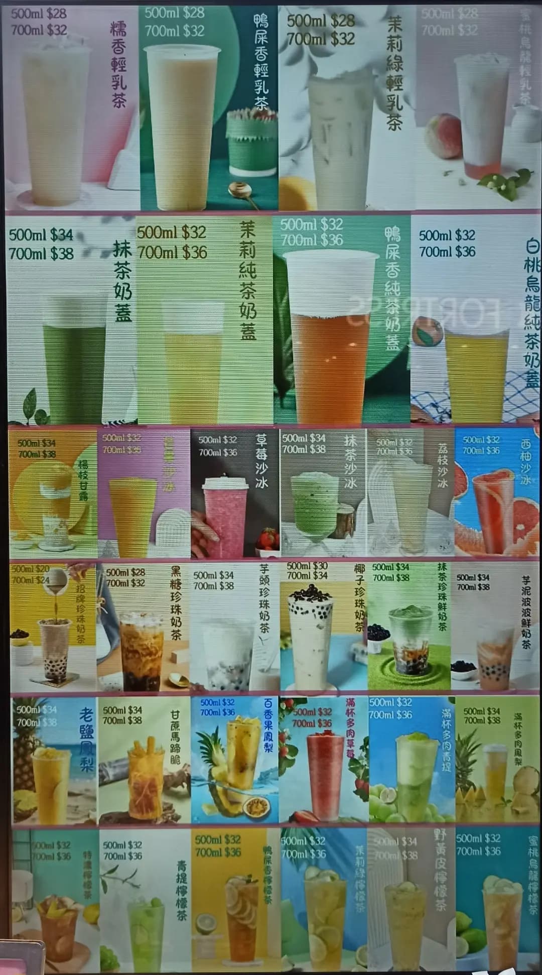 囍囍茶皇 photo 2