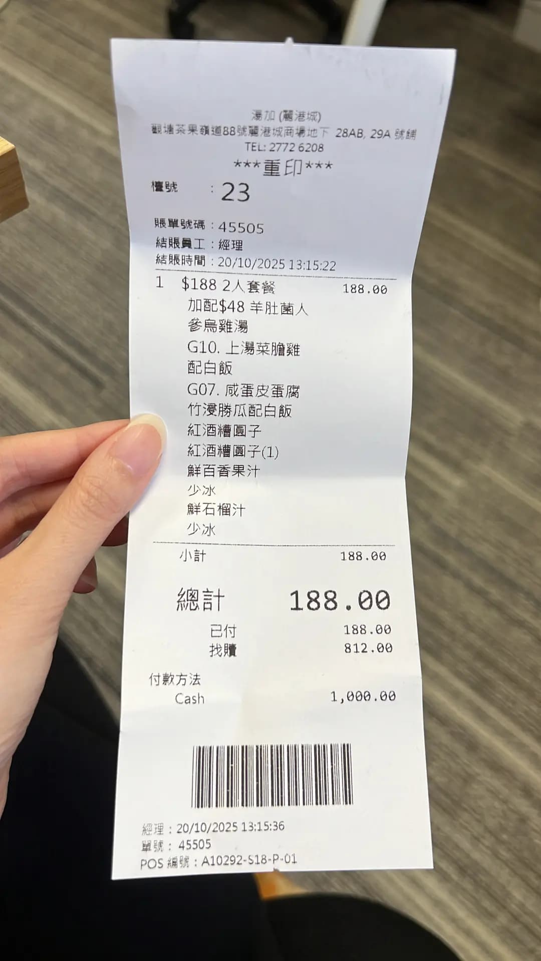 湯加 photo 7