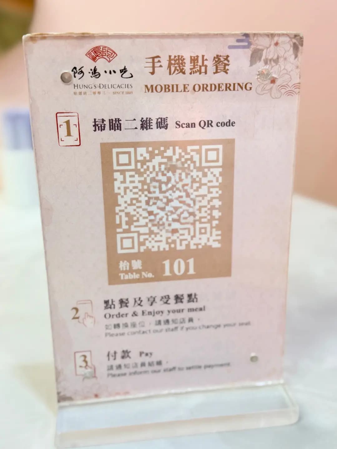 阿鴻小吃 photo 5