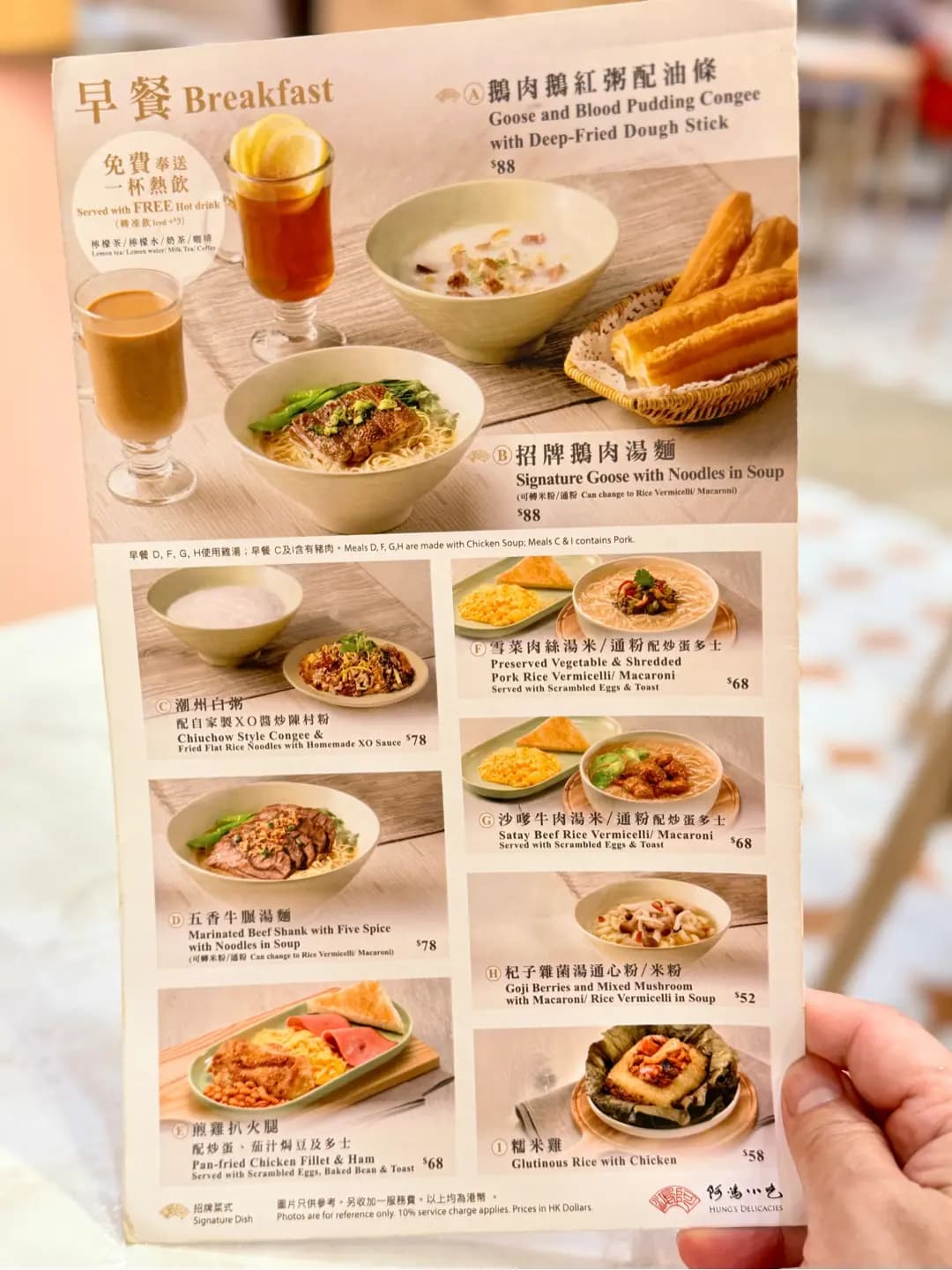 阿鴻小吃 photo 7