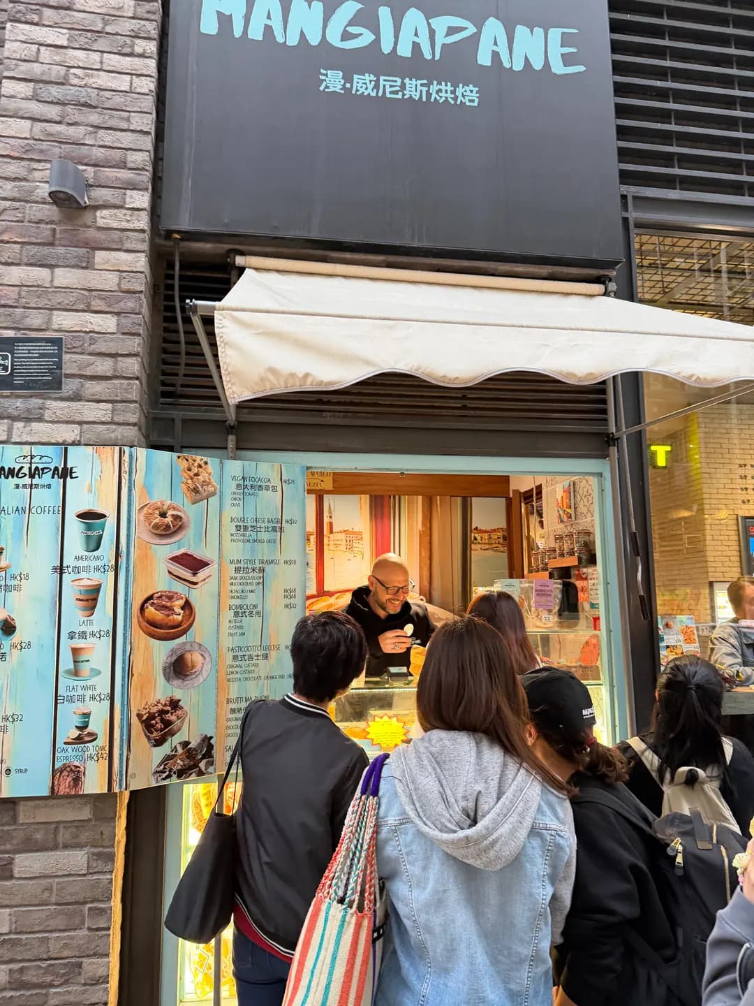 漫•威尼斯烘焙 photo 4