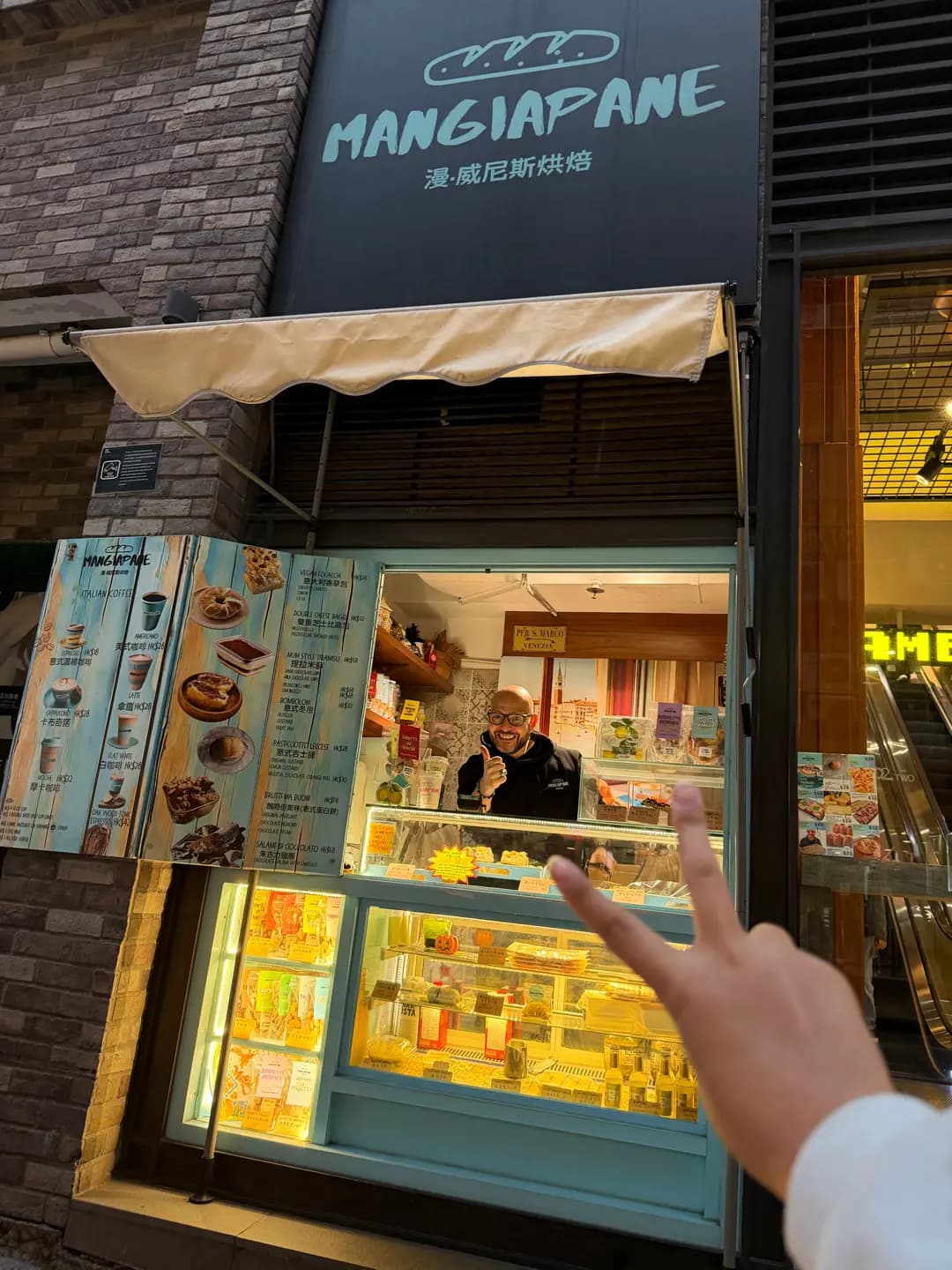 漫•威尼斯烘焙 photo 5