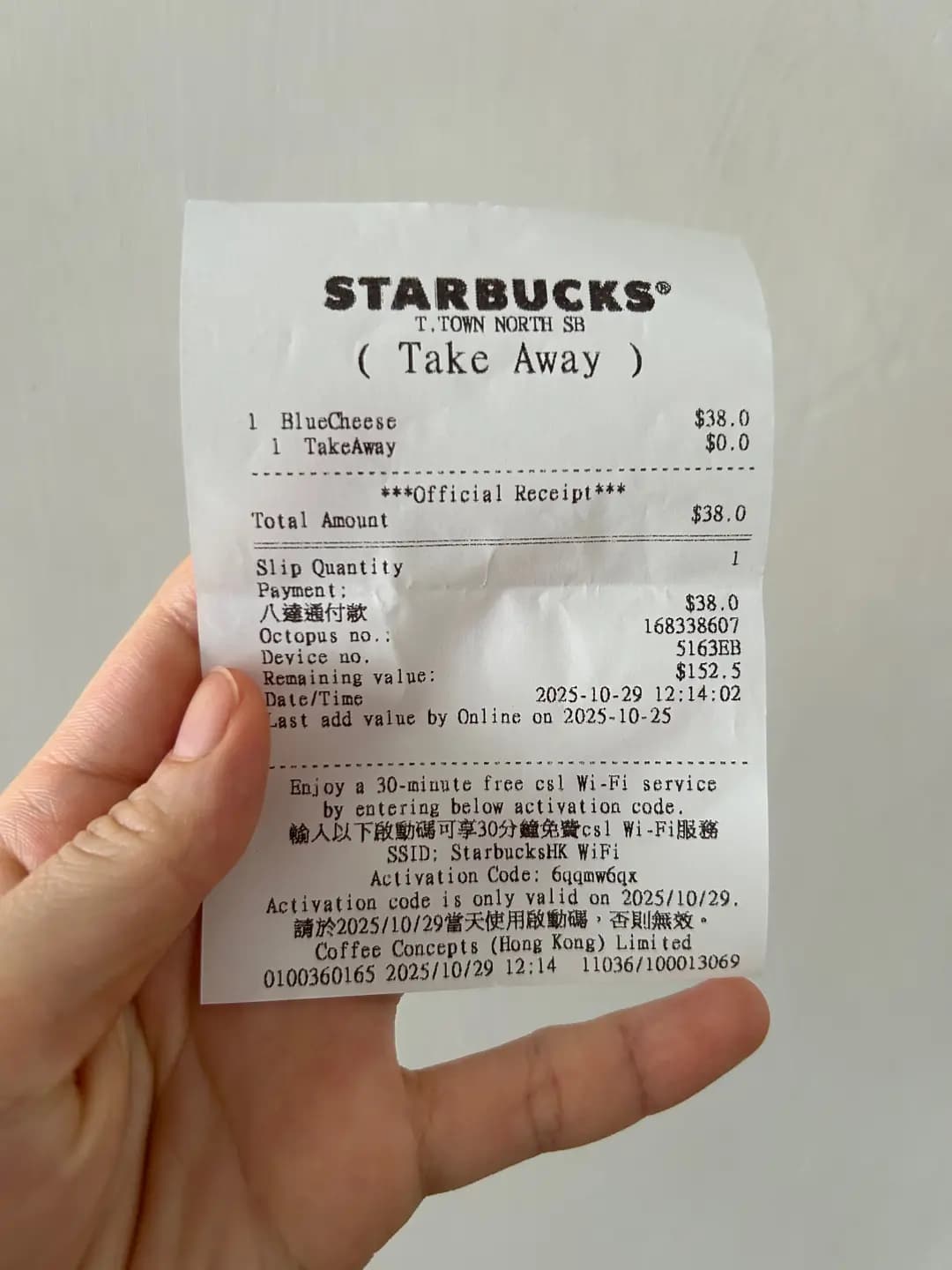 星巴克咖啡 photo 2