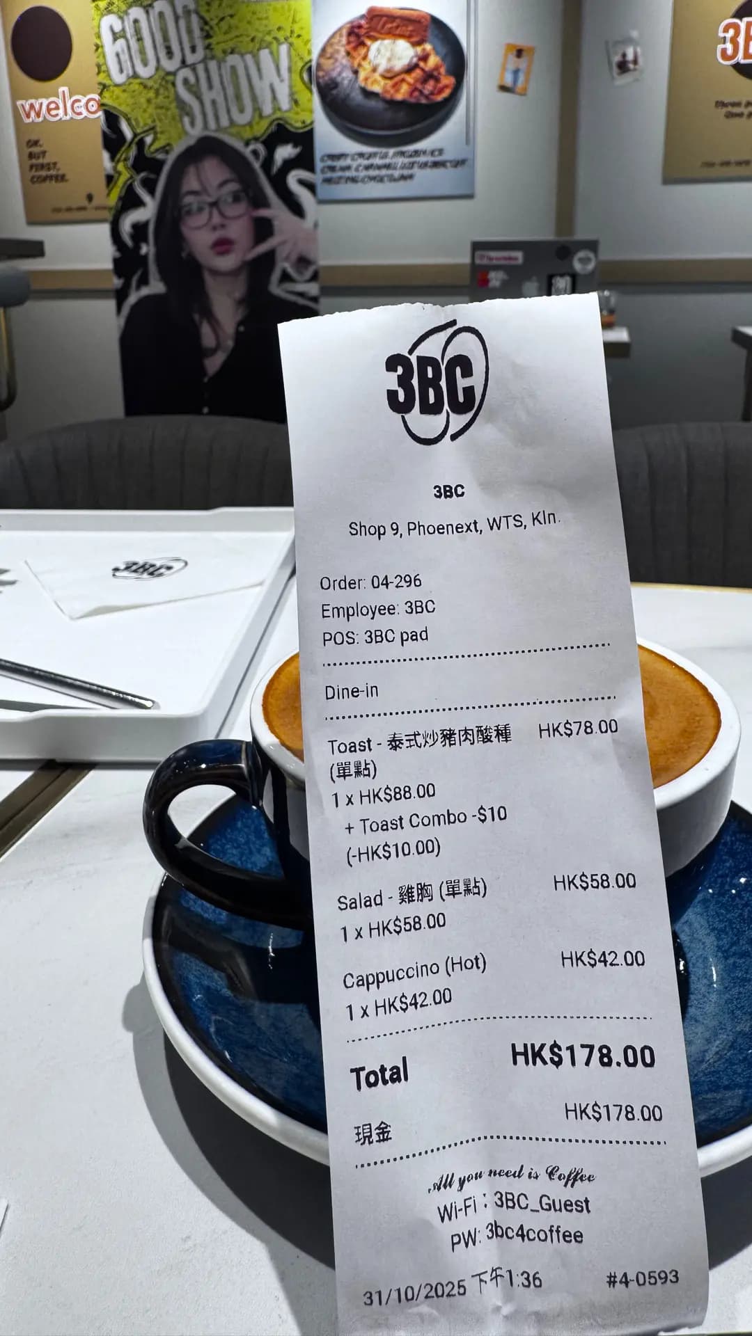 3BC Tri Brew Cafe photo 2