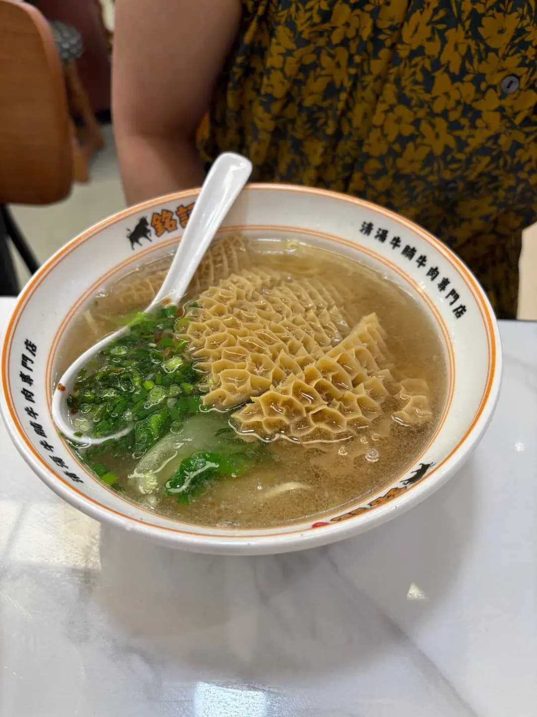 銘記清湯牛腩牛肉專門店 photo 8