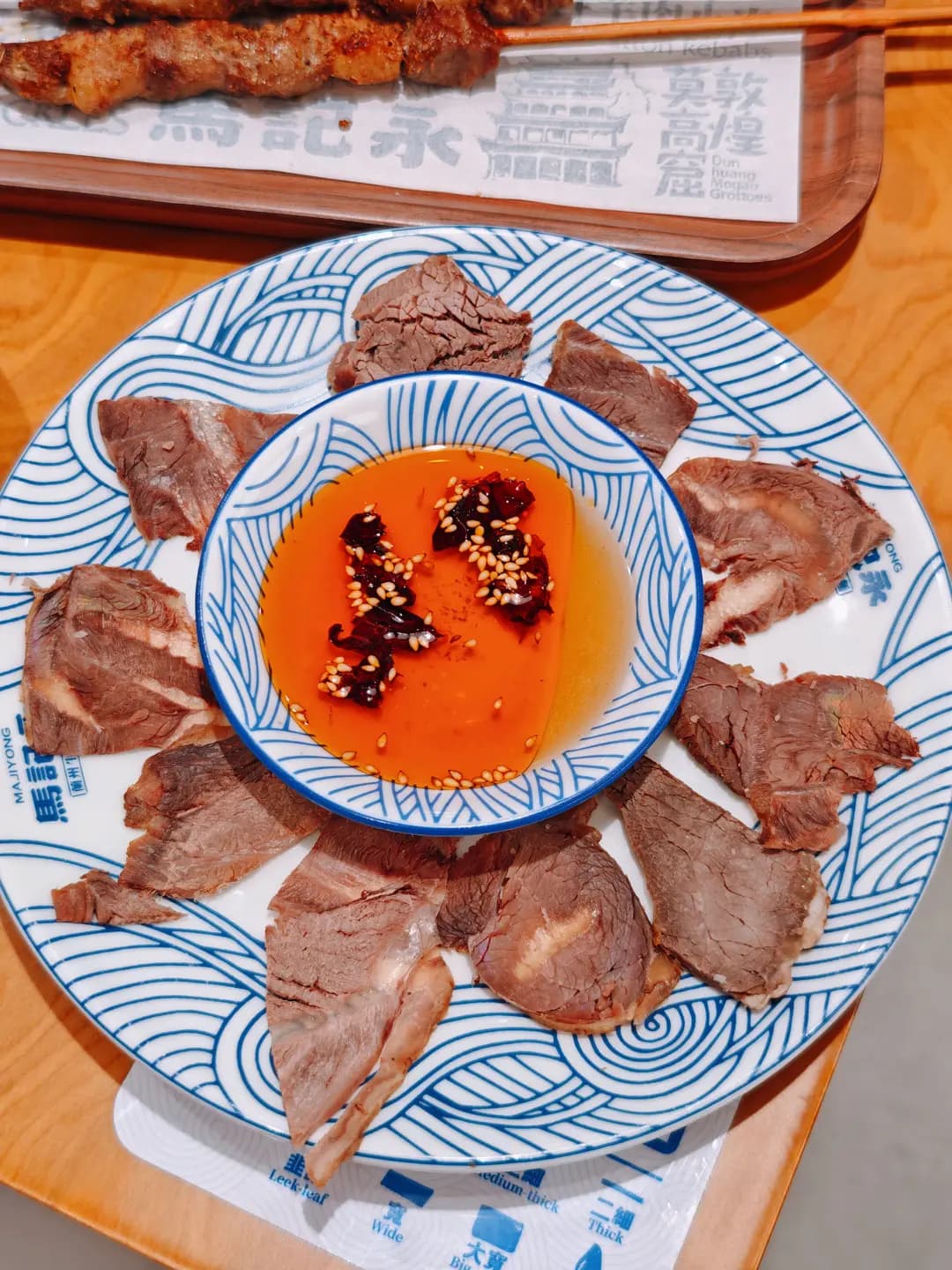 馬記永·蘭州牛肉面 photo 1