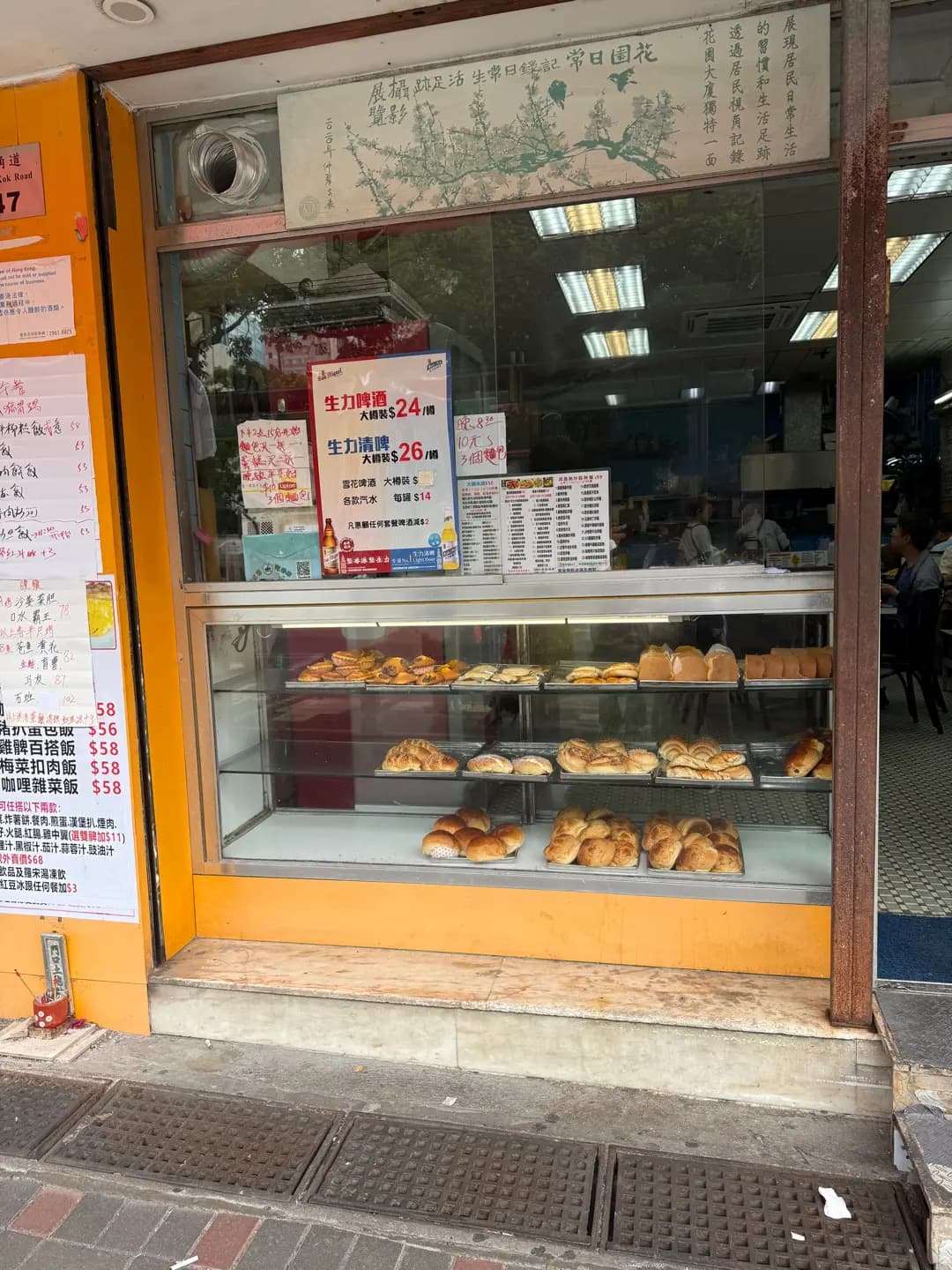 祥榮茶冰廳 photo 1