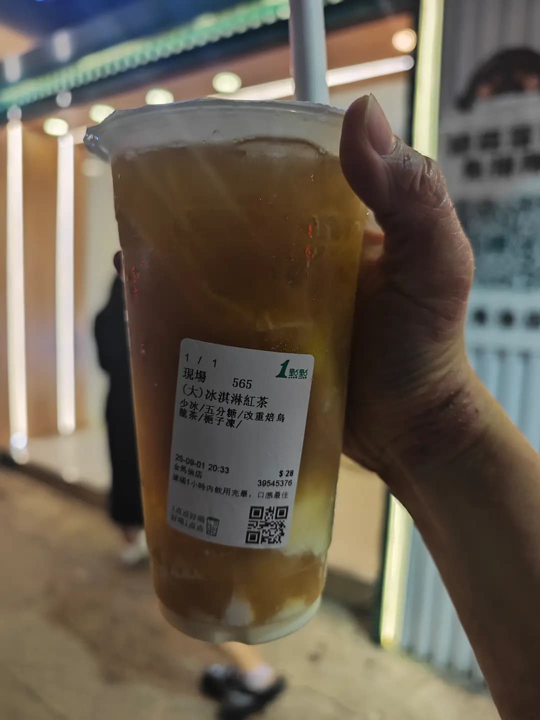 1點點 (金馬倫道) photo 7