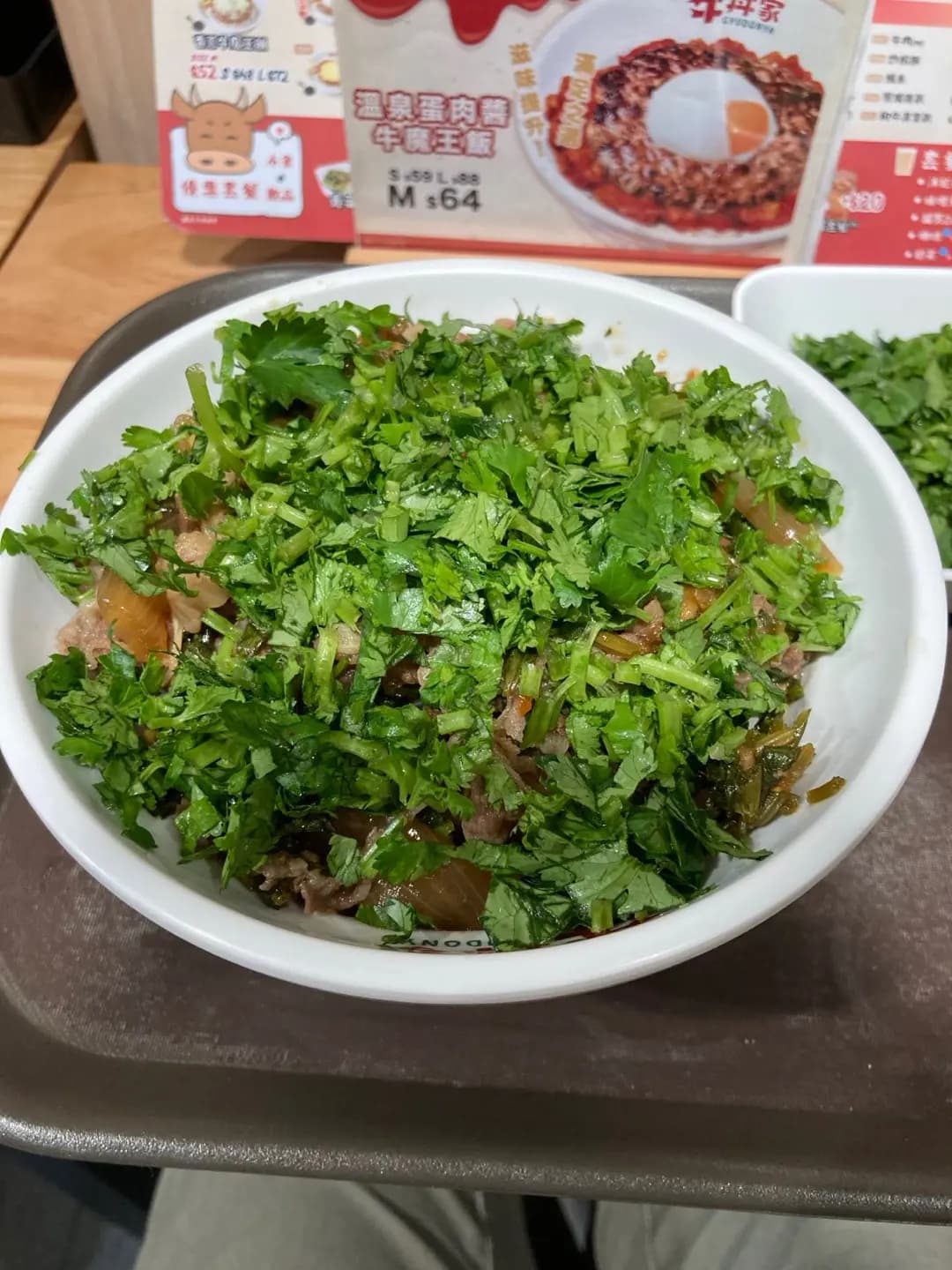 牛丼家 photo 7