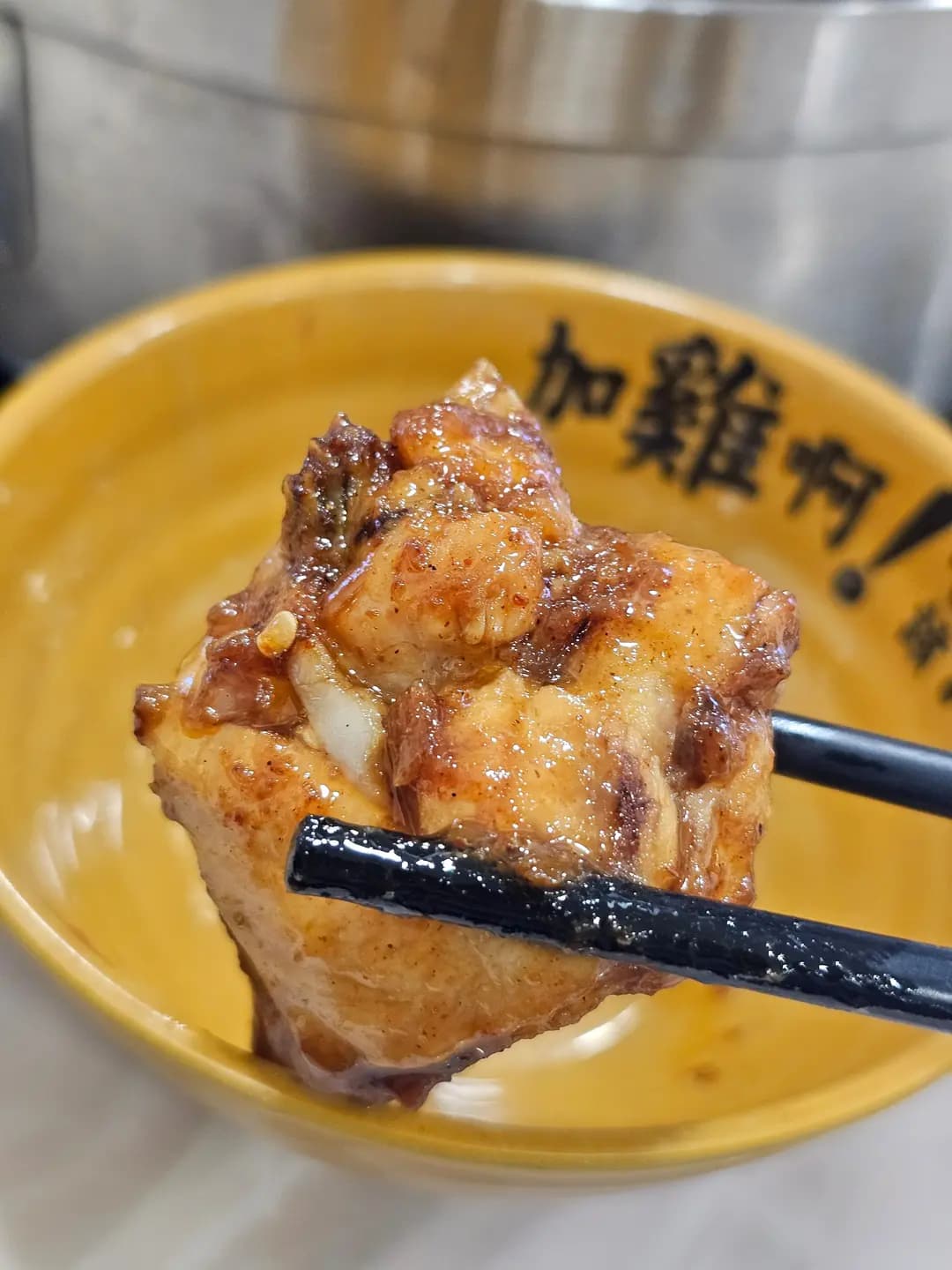 至尊雲吞麵雞煲 photo 6