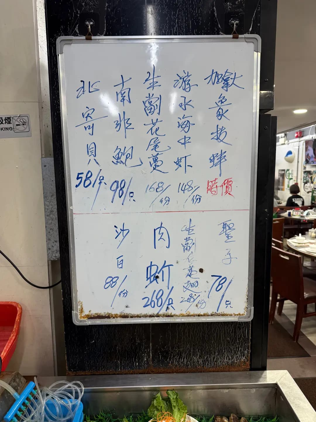 新明記肥牛豬骨煲 photo 7