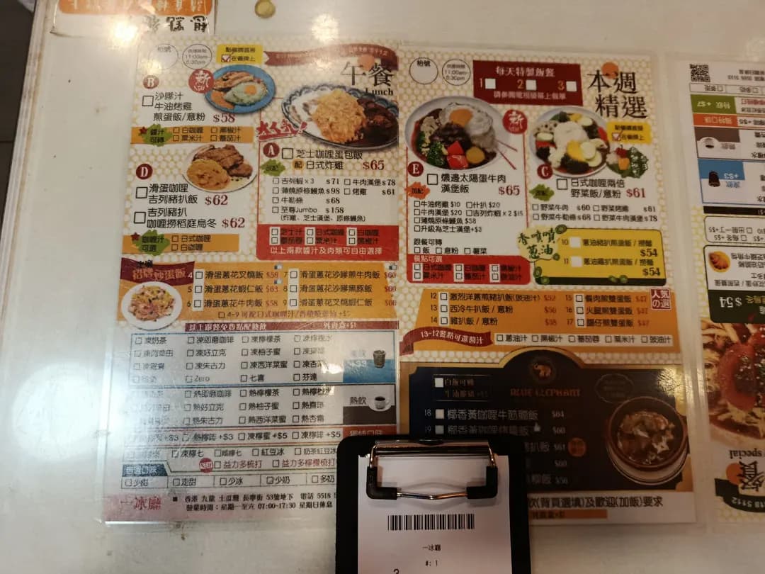 一冰廳 photo 3