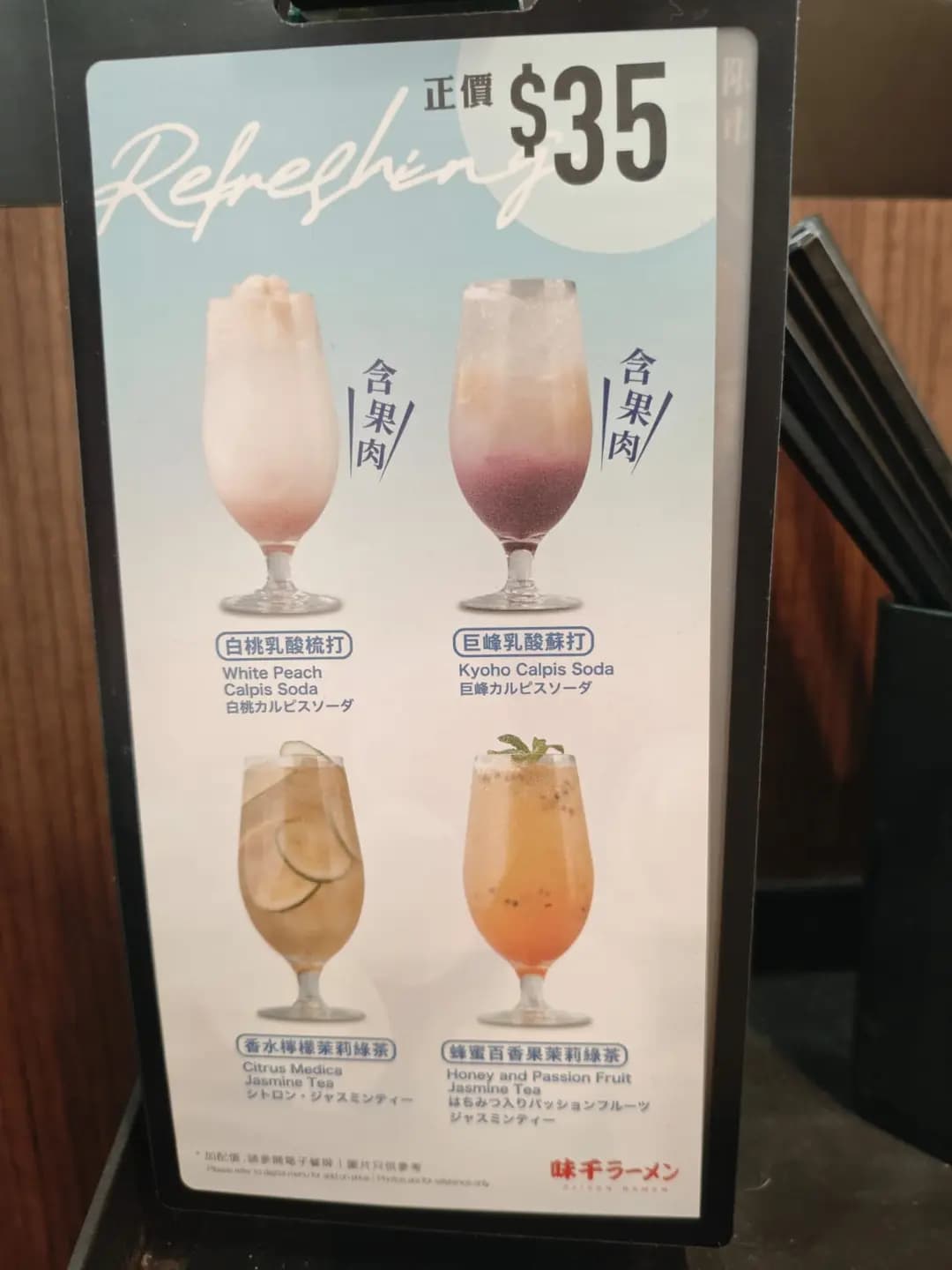 味千拉麵 (大埔超級城B區) photo 8