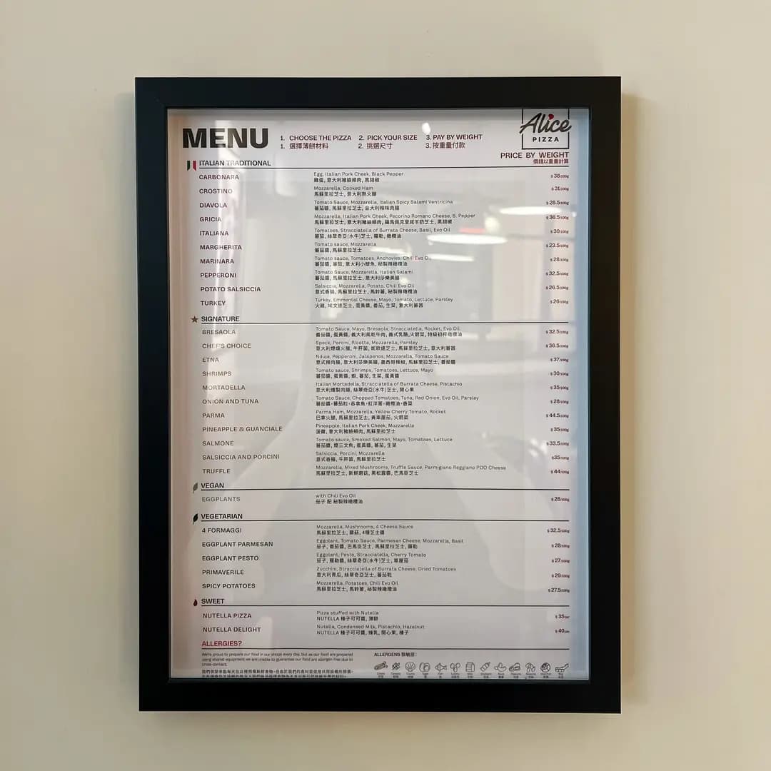 Alice Pizza (新城市廣場三期) photo 7