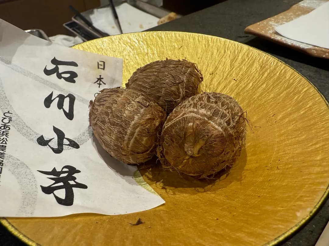 天御 photo 6
