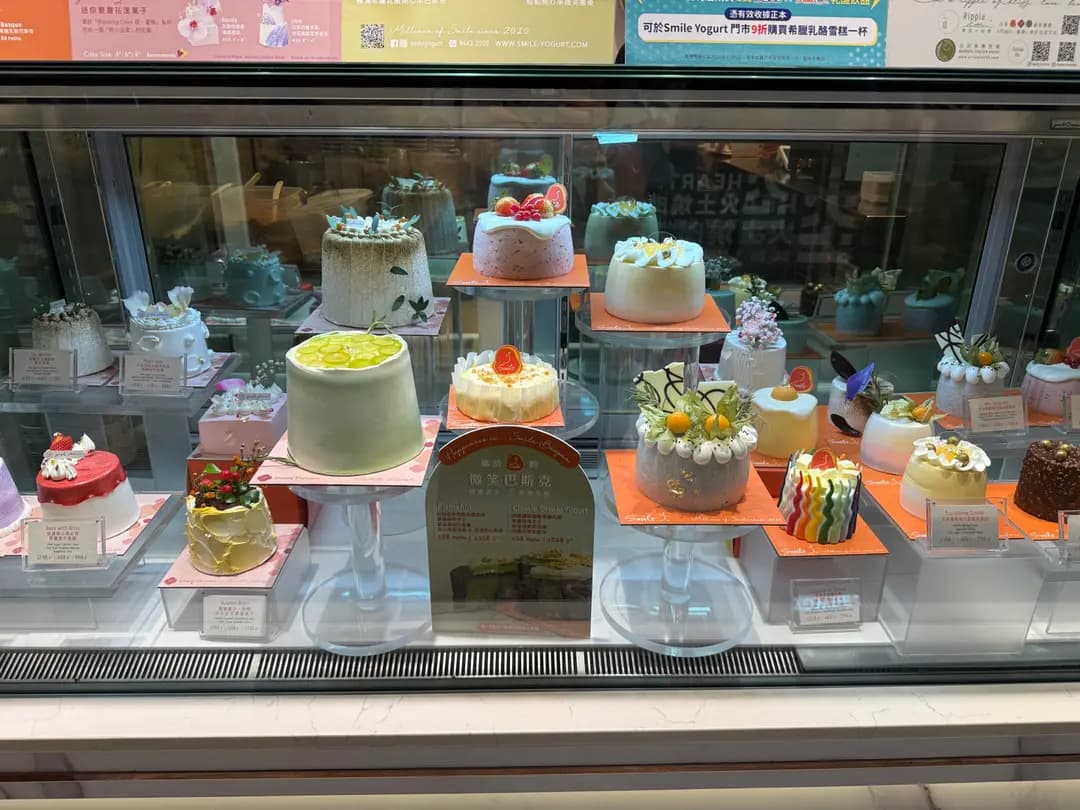 Smile Yogurt & Dessert Bar photo 1
