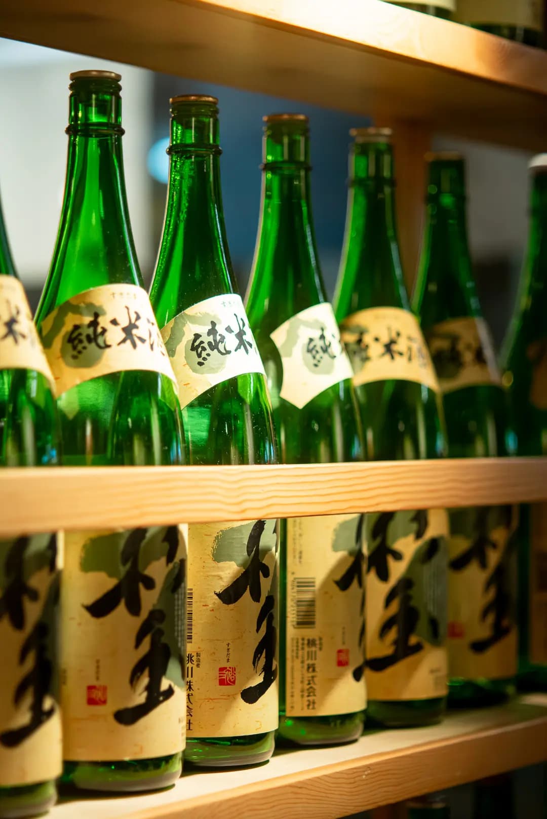 杉玉 (黃埔新邨) photo 5