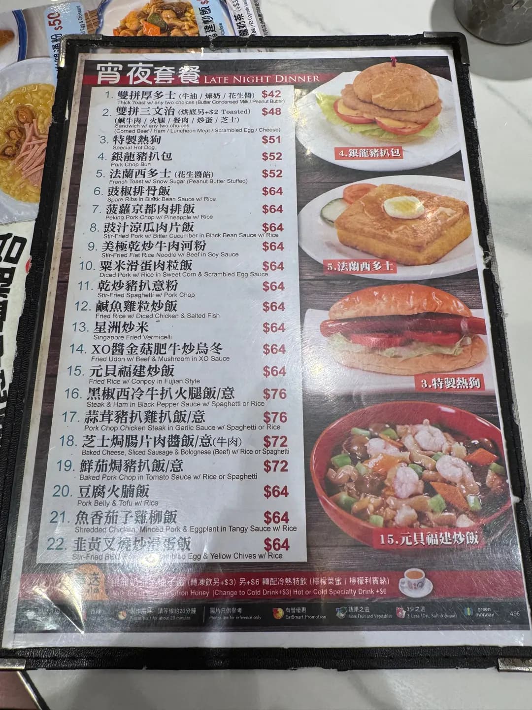 銀龍茶餐廳 photo 3