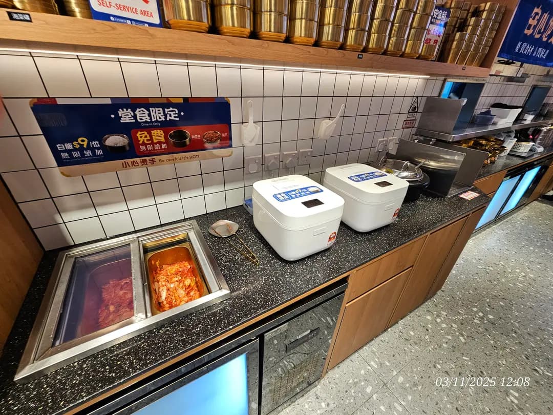 安金稻朝鮮拌飯 photo 5