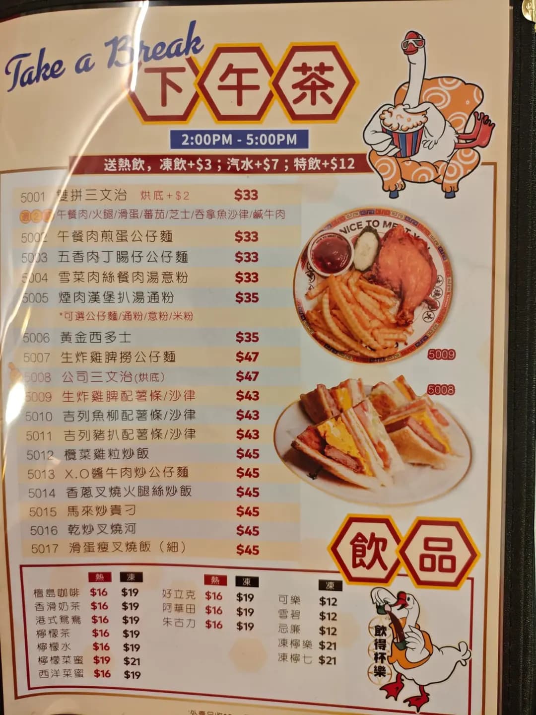 竺扶大班燒味 photo 5