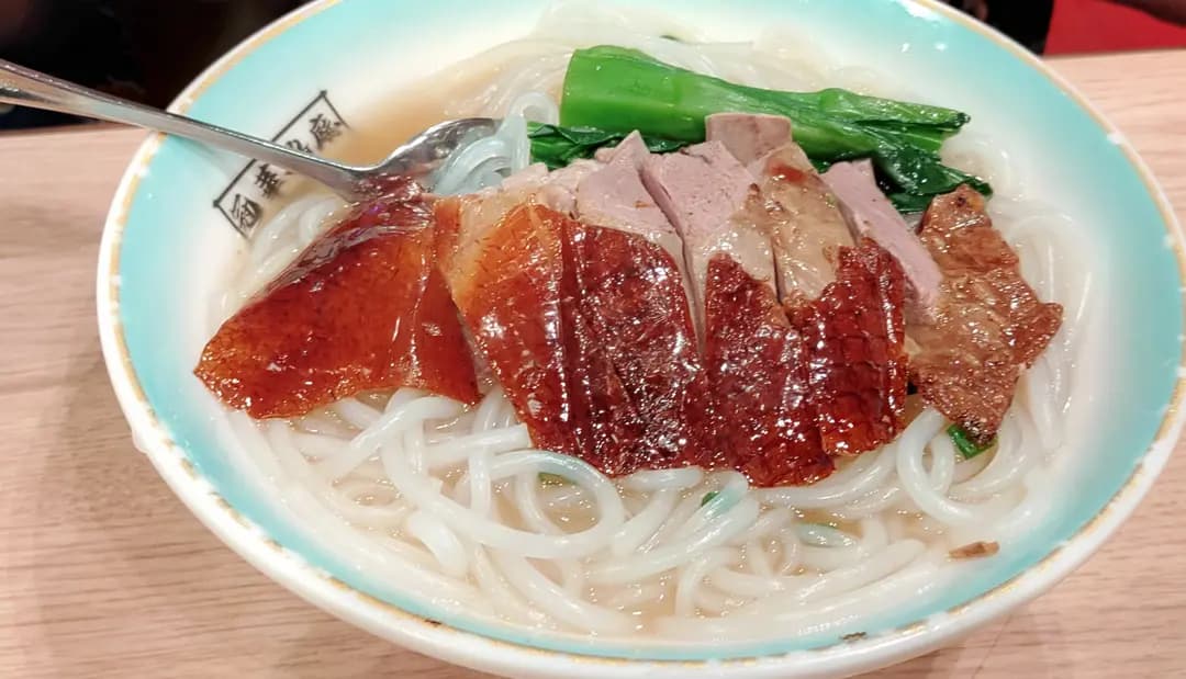 冠華冰廳·阿爺燒鵝 photo 5
