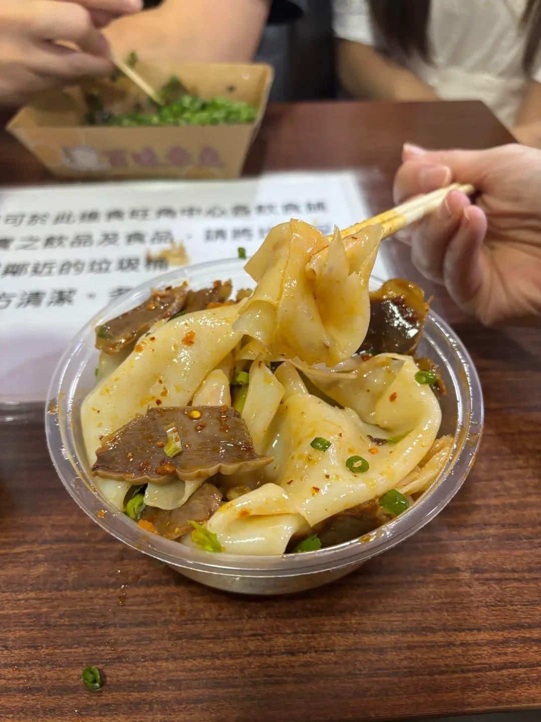 四川小食 photo 2