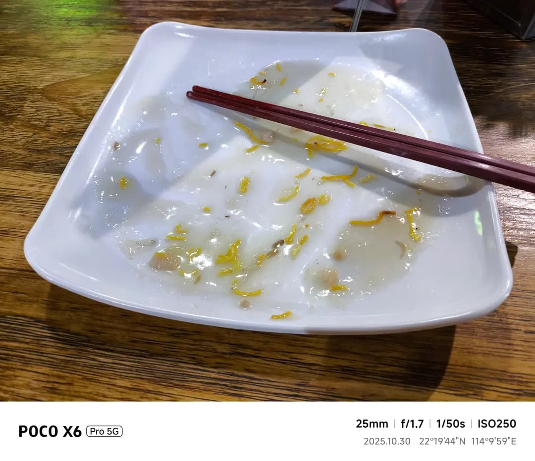 好味皇茶餐廳 photo 7