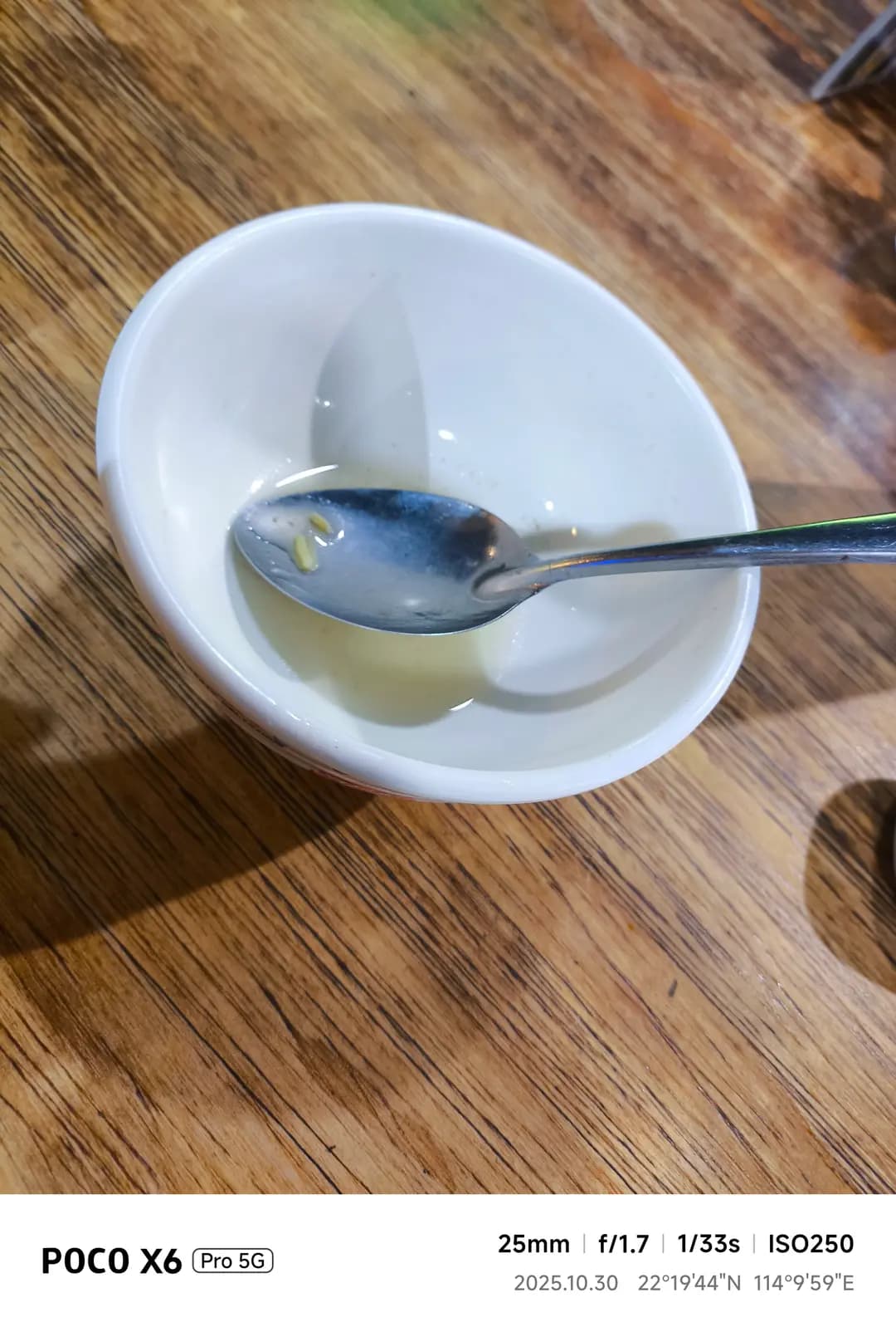 好味皇茶餐廳 photo 8