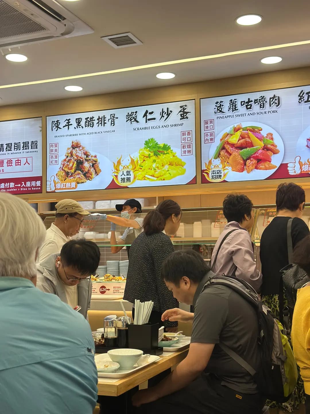 龍百味大廚 photo 2