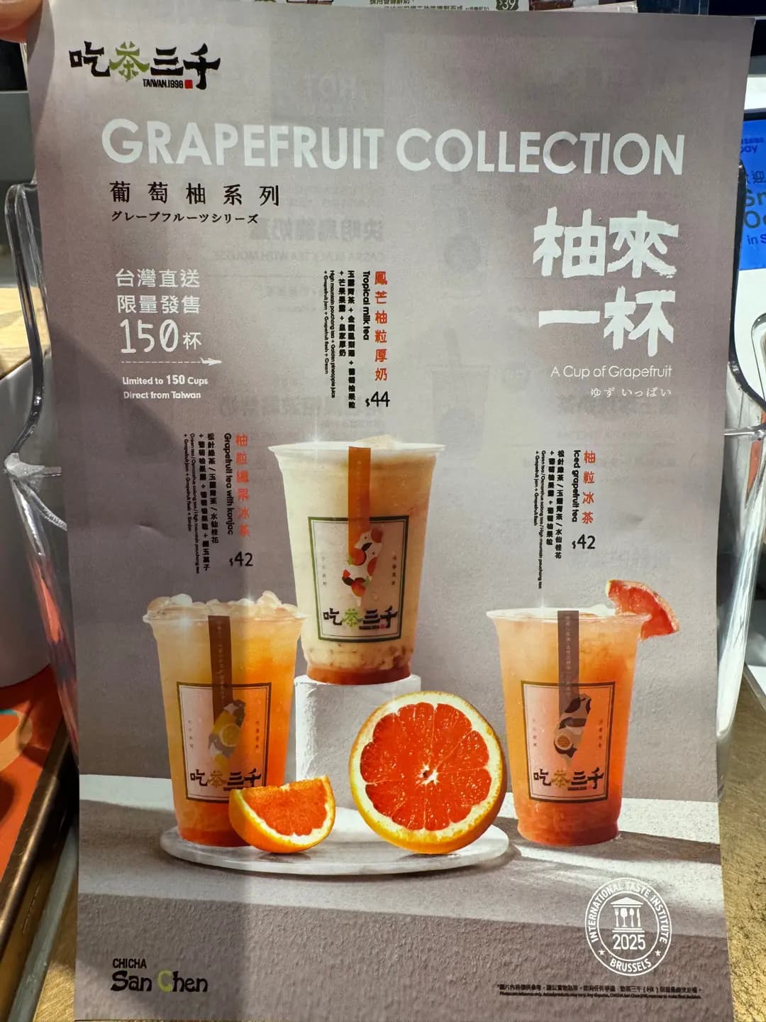 吃茶三千 (希慎廣場) photo 4