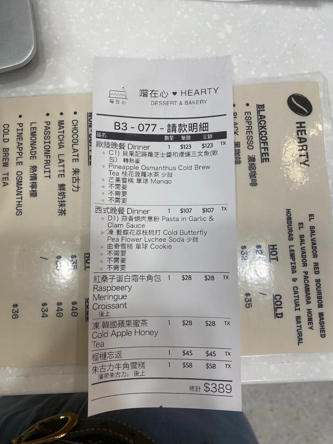 嚐在心 photo 8