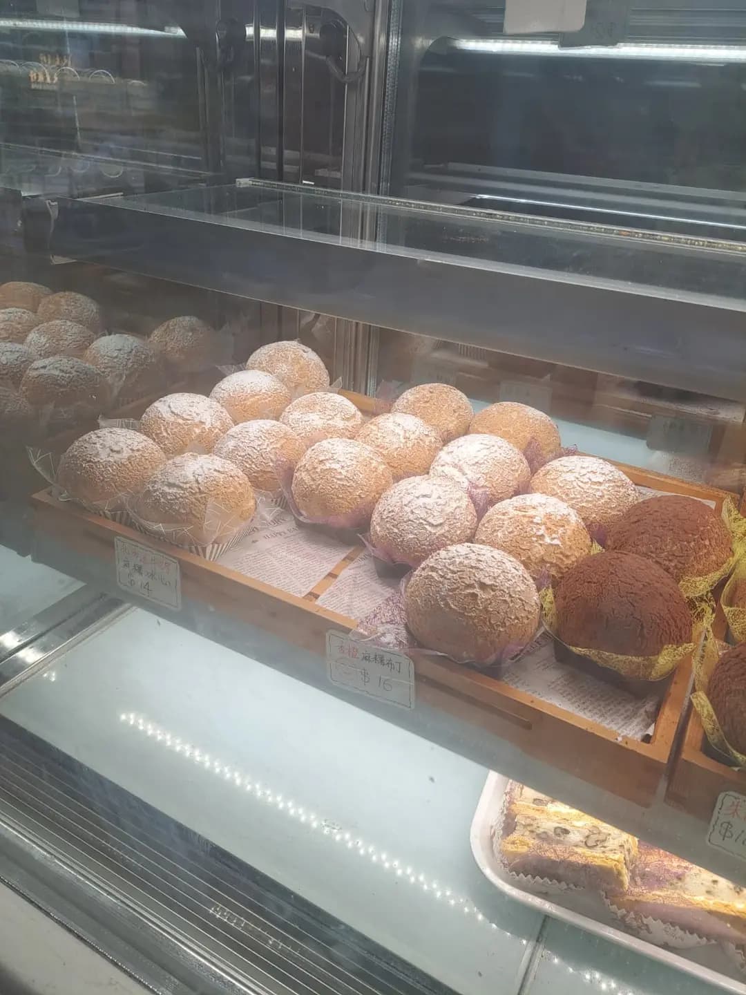 和氣包店 photo 2