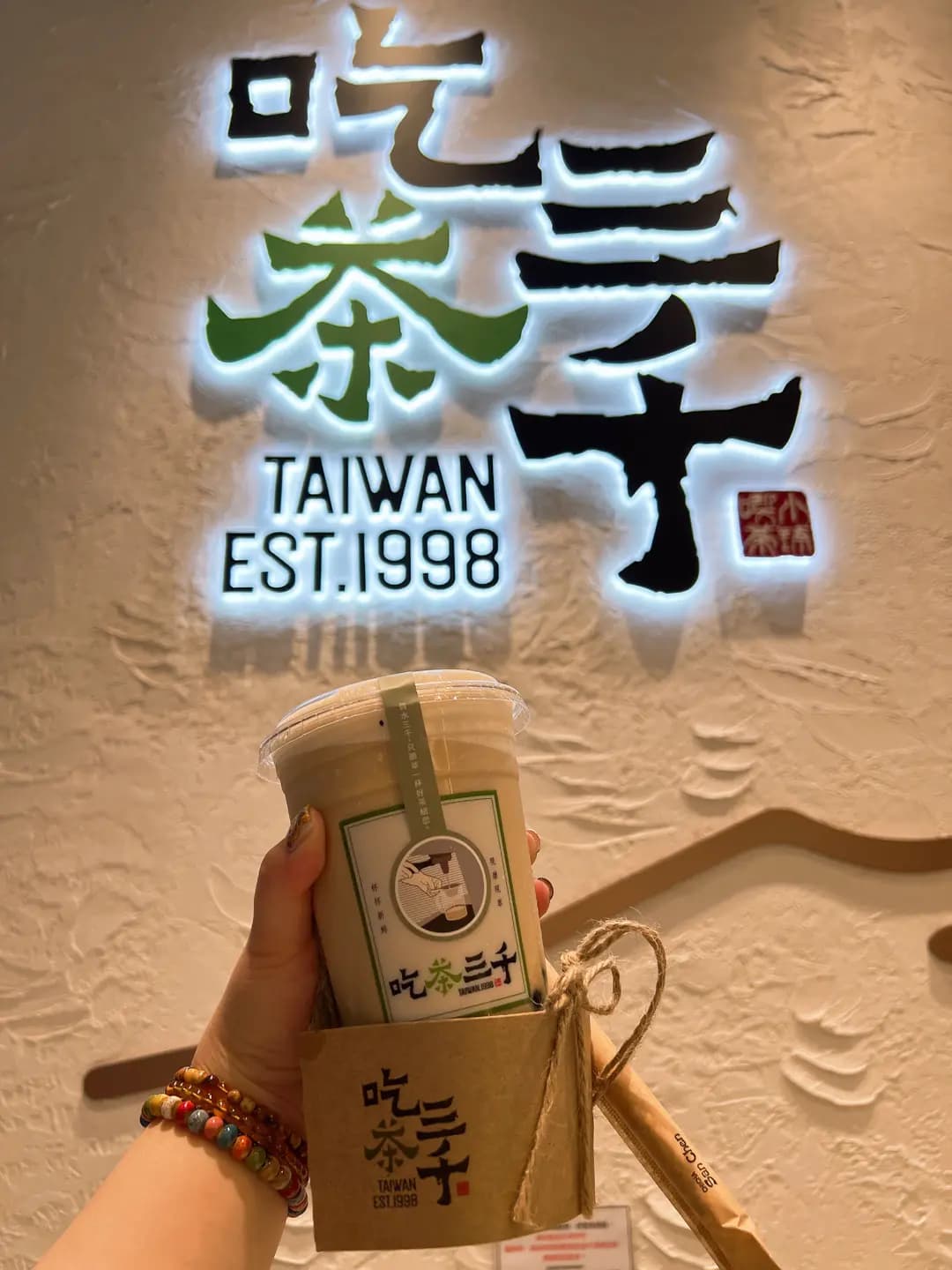吃茶三千 (希慎廣場) photo 2