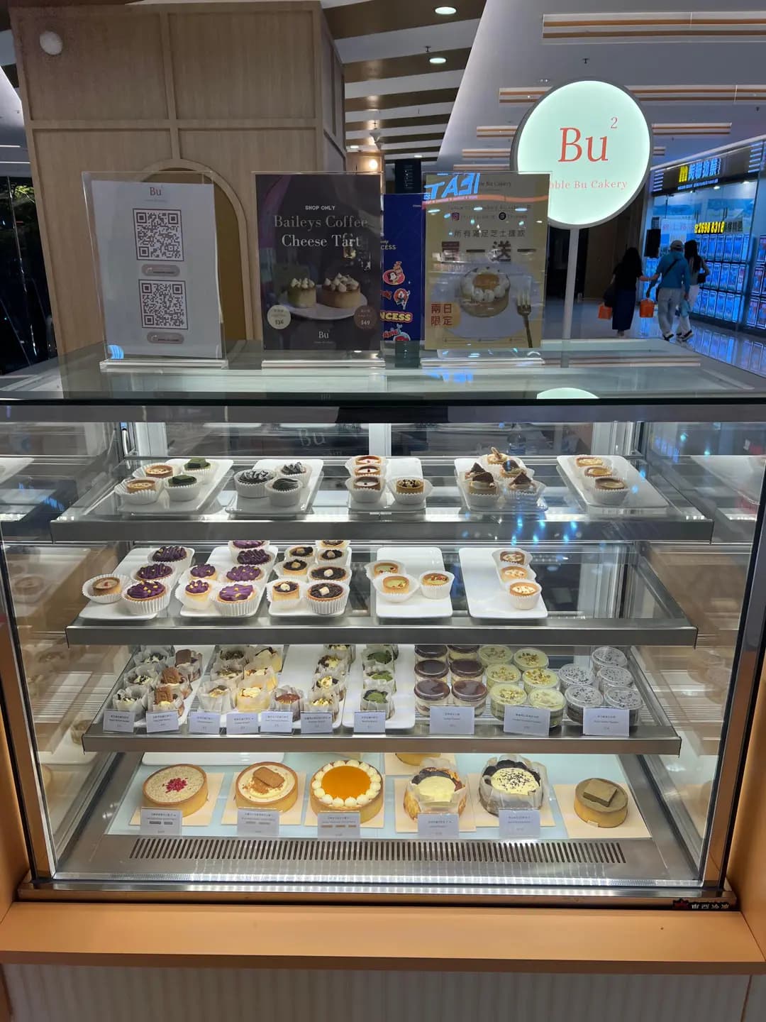 Bubble Bu Cakery photo 2