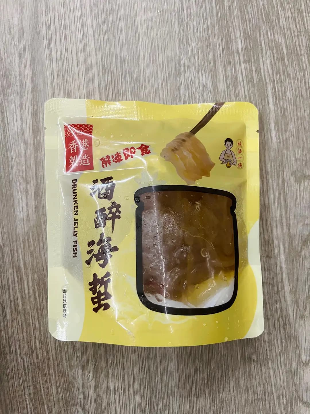 燒洒一族 (樂富廣場) photo 4