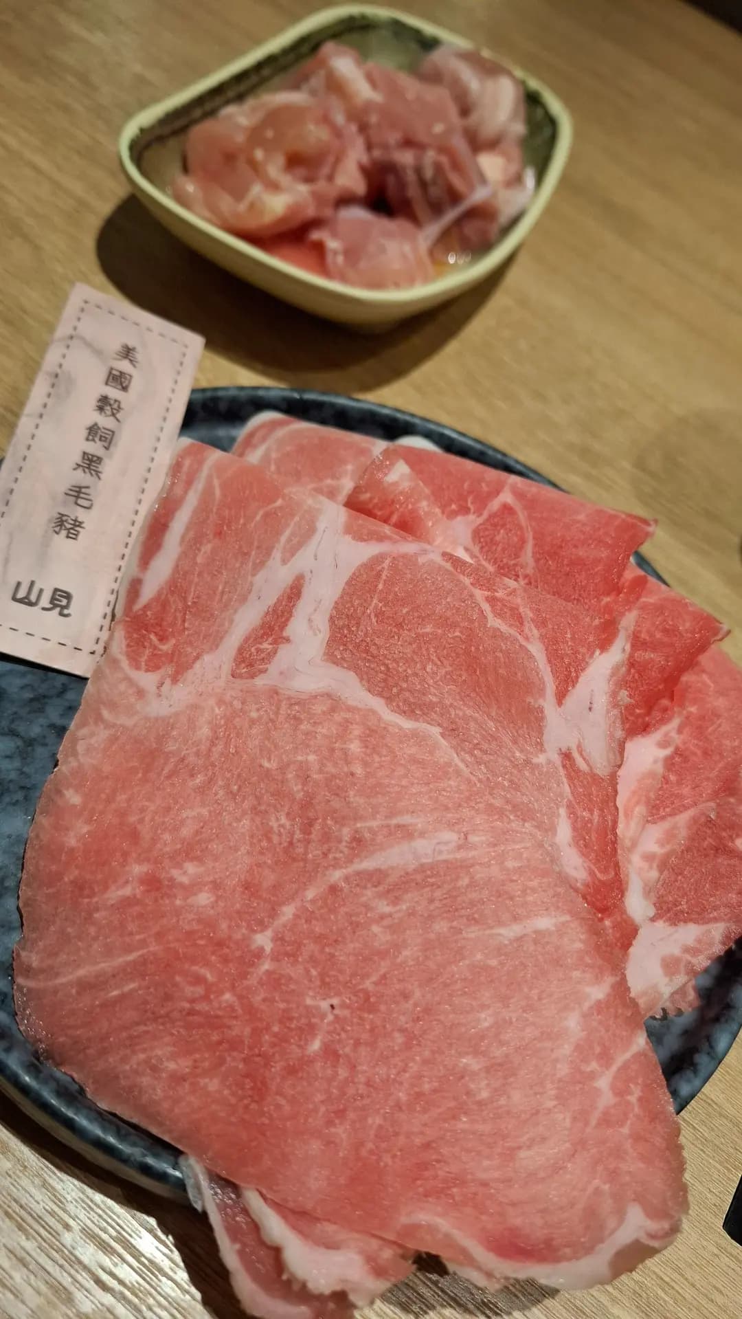 山見台式火鍋 (雅蘭中心) photo 5