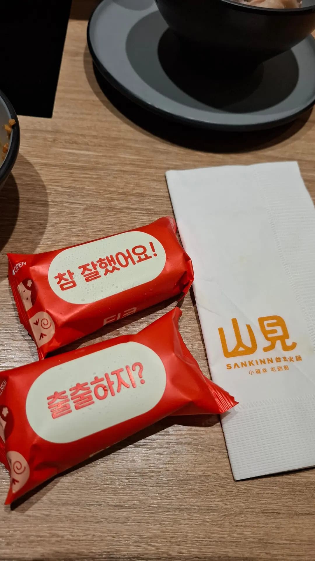 山見台式火鍋 (雅蘭中心) photo 7