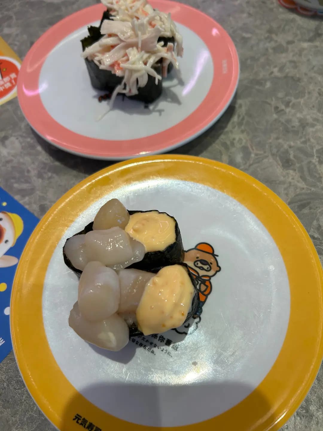 元気寿司 (青衣城2) photo 6